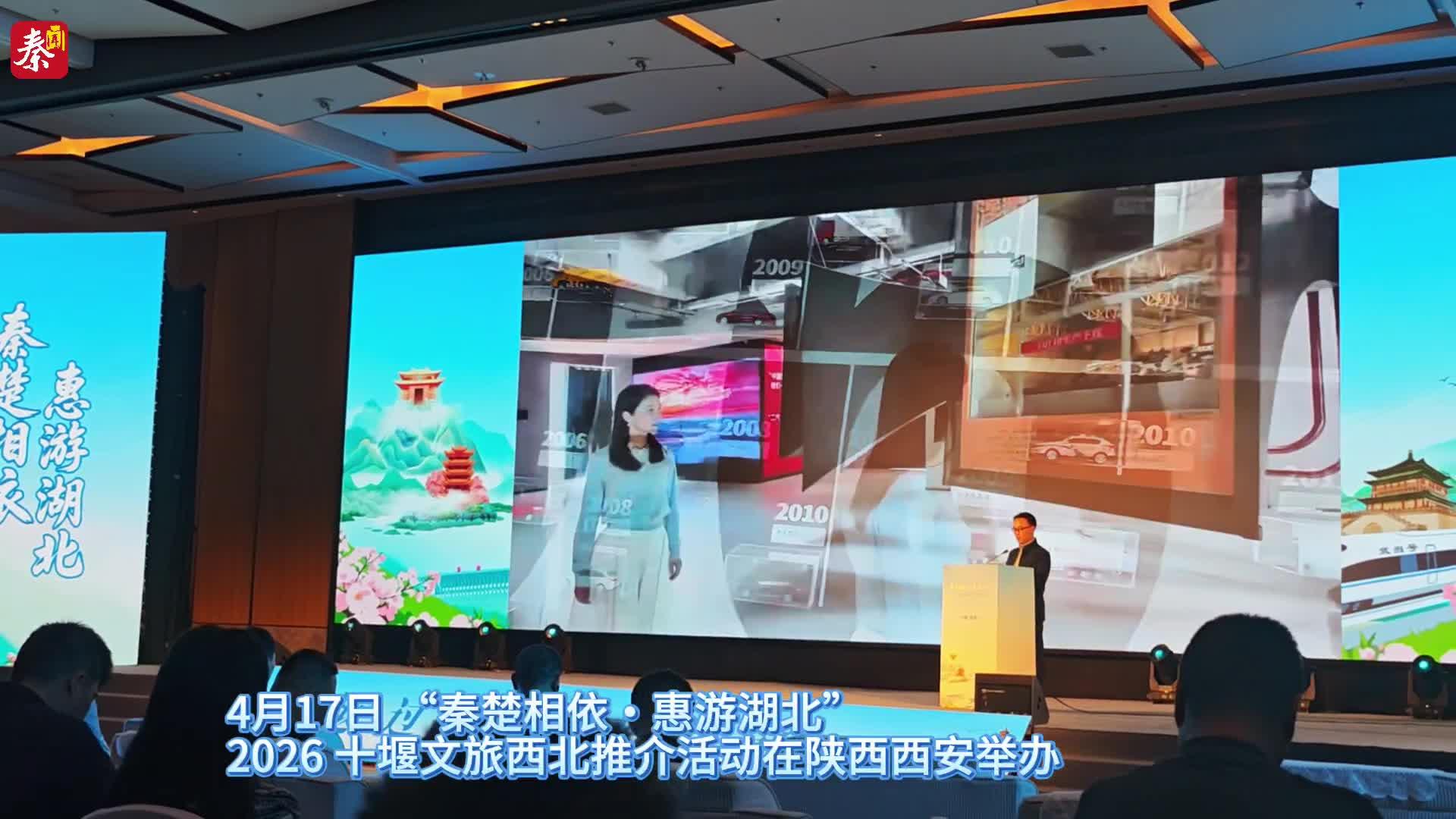 西安→十堰仅1小时，这份薅羊毛攻略请收好！