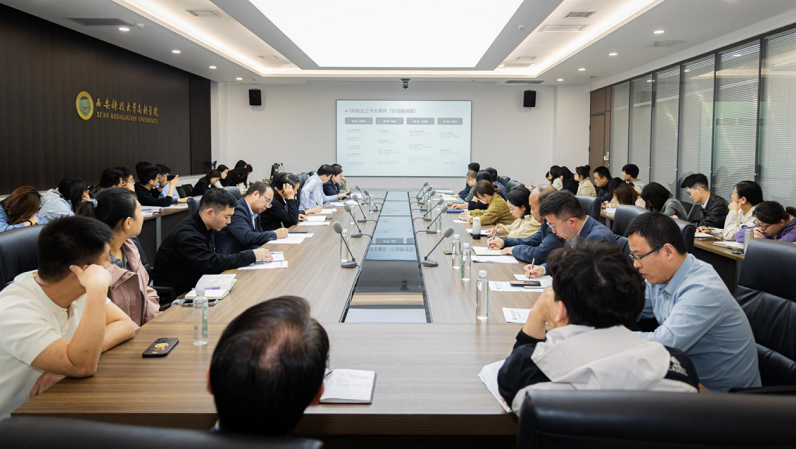 西安科技大学高新学院召开2026届毕业生就业工作促进会
