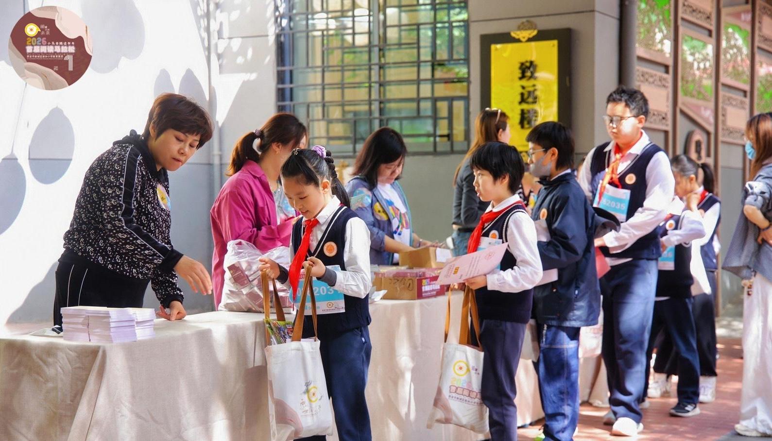 不拼速度只拼专心｜西安新知小学教育集团首届阅读马拉松圆满落幕
