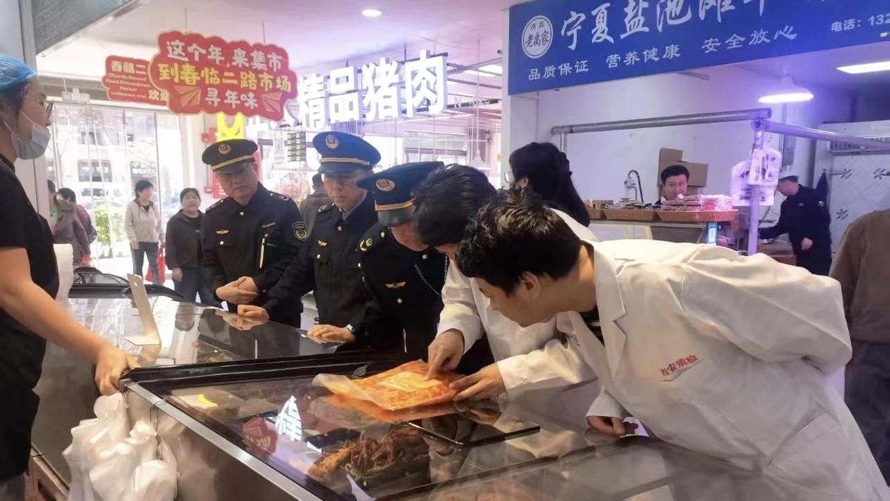 西安“监检联动”守护百姓“舌尖上的安全”