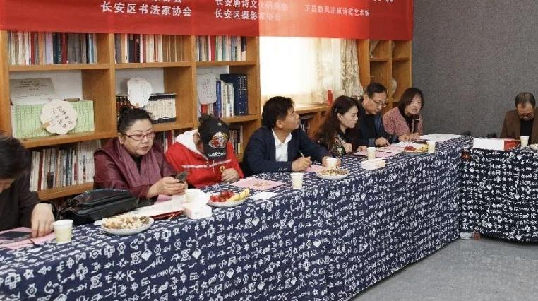 “诗韵长安·情系边塞”雅集活动在长安区举行 共品千年边塞诗韵