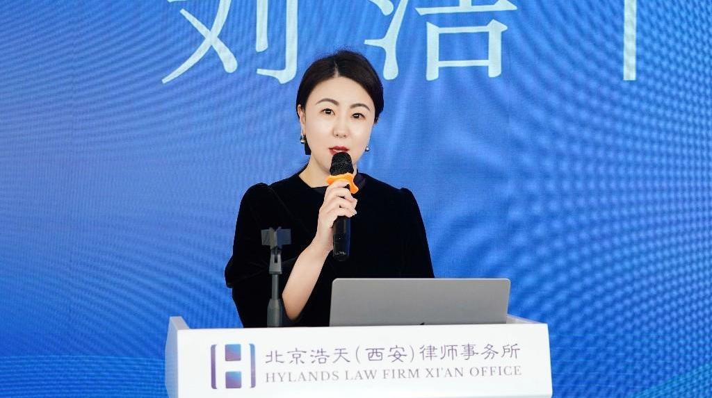 护航出海，知产无忧：海外知识产权保护专题沙龙成功举办