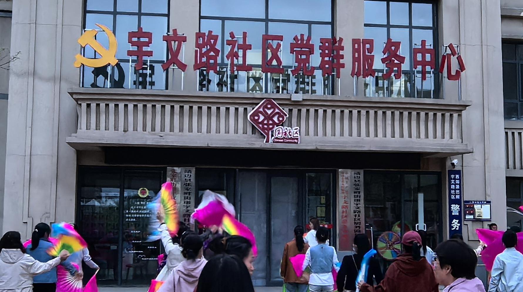 大秧歌扭起来，幸福感升起来！这个社区的秧歌培训太“红火”了