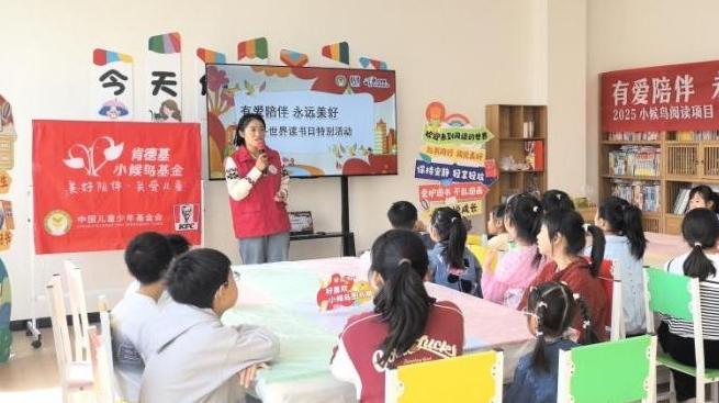 “小候鸟基金”项目陕西阅读行动温暖绽放