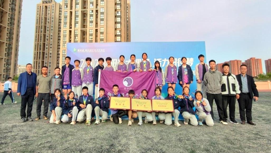 经开区中小学田径运动会落幕 经开二校斩获小学组团体冠军