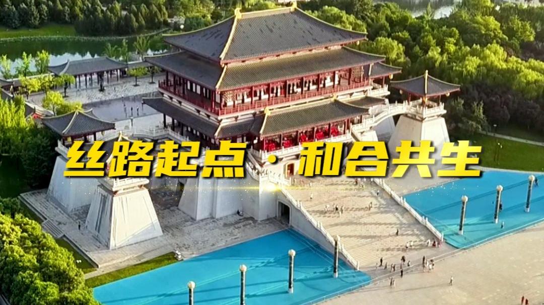 4月27日至29日，“2026世界市长对话·西安”活动将在西安举行。