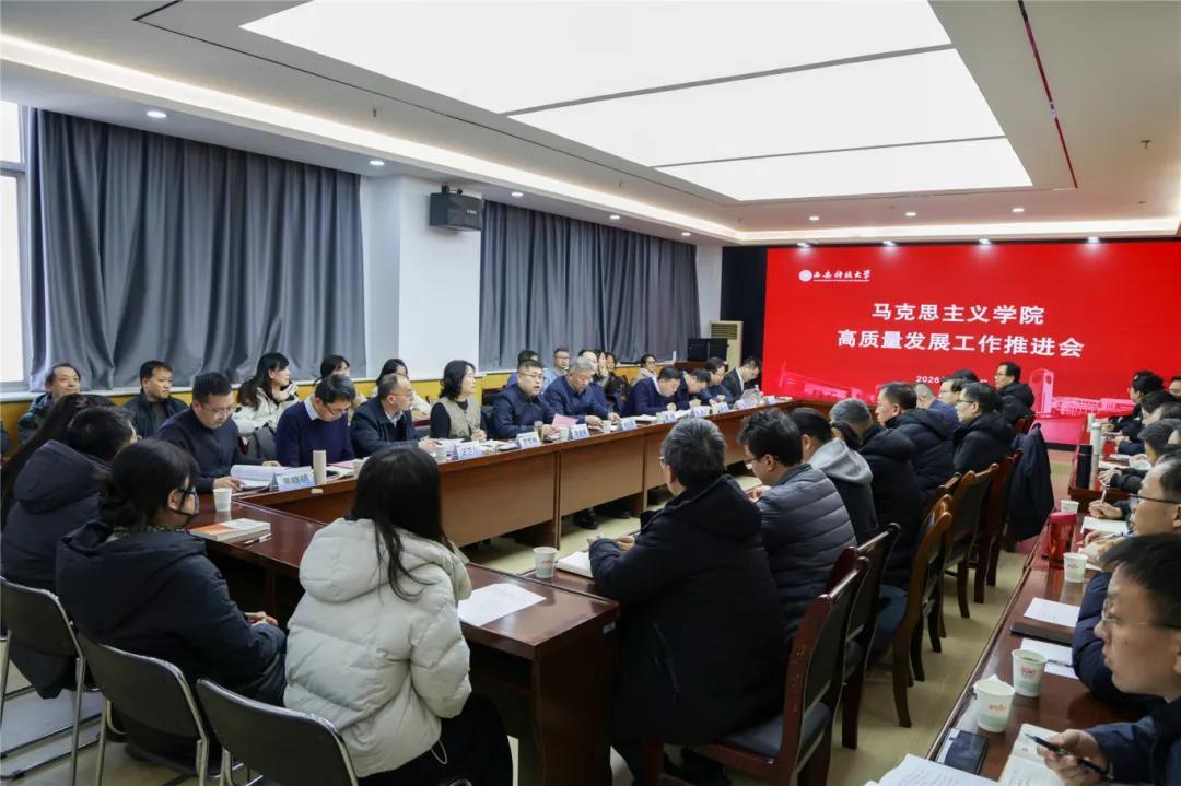 同学习同备课同探讨！这场集体备课会为思政课建设开出提质增效良方