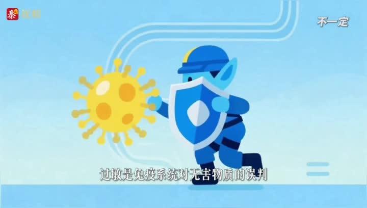 过敏=哮喘？答案全在这里！