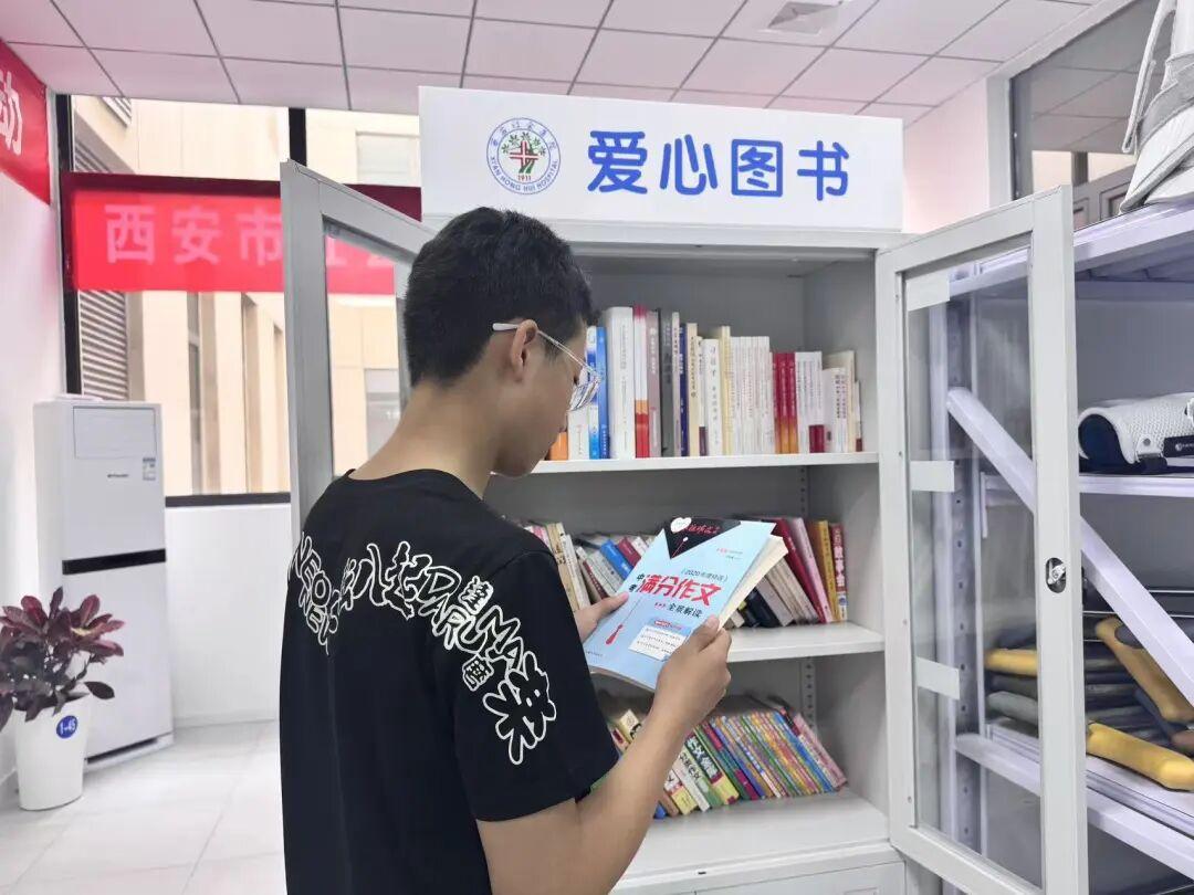 免费借书 随心阅读|西安市红会医院用书香点亮患者康复之路