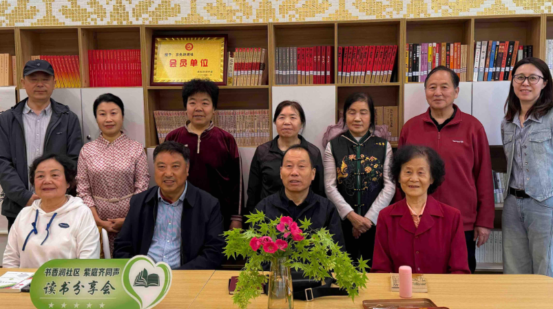 书香润社区 共读暖邻里 海珀紫庭社区举办主题读书分享会