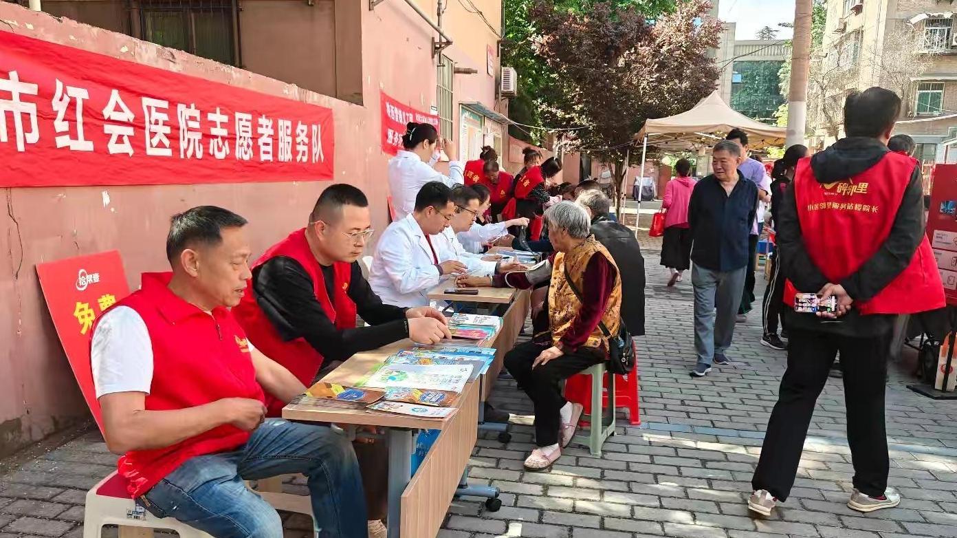 七企联动送服务 志愿同行暖民心