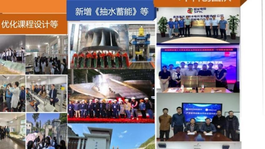 西安理工大学斩获12项省级教学成果奖