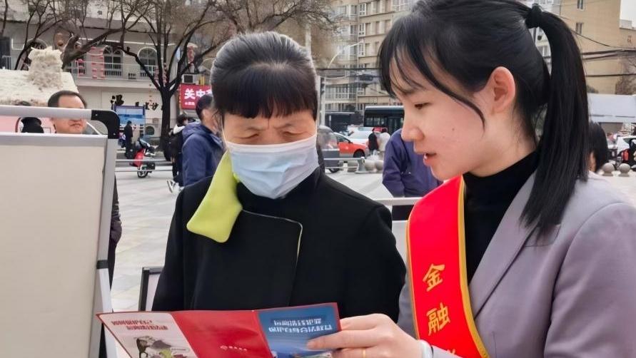 招商银行西安分行：筑牢金融安全防线 守护百姓钱袋子