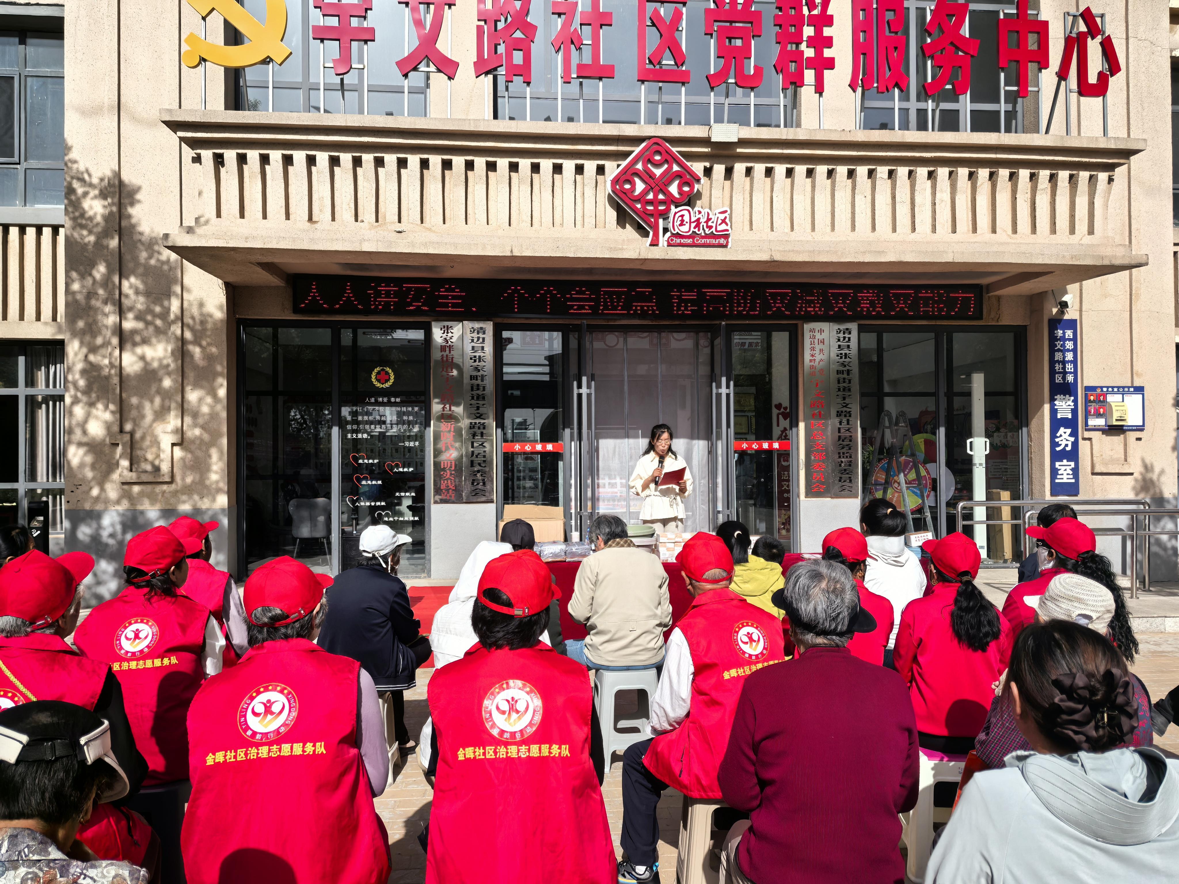 有奖问答、入户讲解、拉家常式科普——靖边县宇文路社区这场防灾减灾日活动“干货满满”