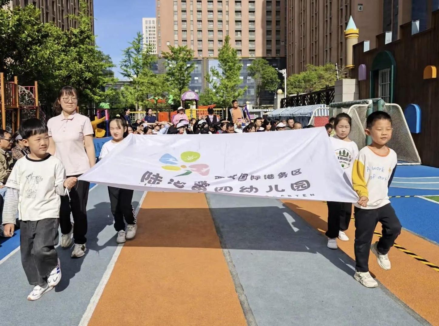 逐梦绿茵 快乐成长——西安国际陆港第二幼儿园“名校+”共同体第三届“荧光杯”幼儿足球联赛圆满举办