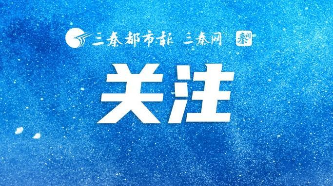 今年前四月陕西进出口增速保持全国第1 总值跃升至全国第13