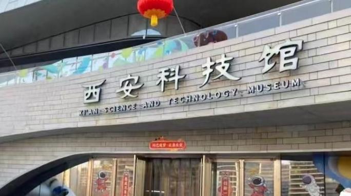 为什么有人说“来西安，必到长安云”？