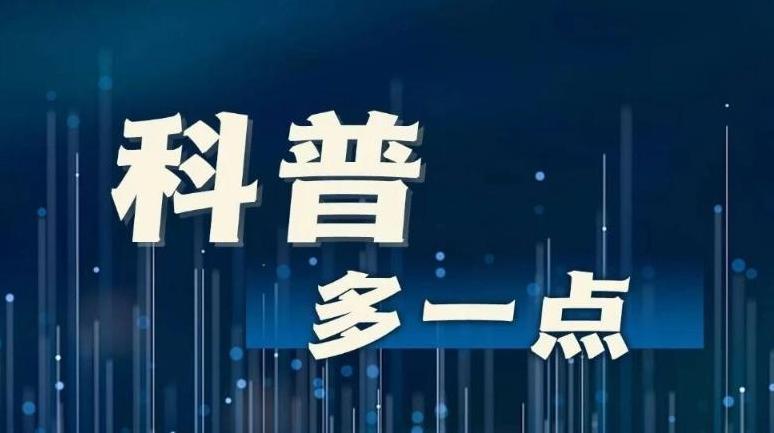 身体出现这些症状，可能是甲状腺在“报警”