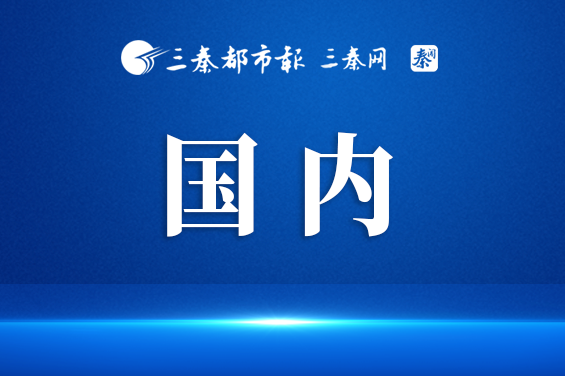 我国科研人员实现人工细胞的不对称分裂