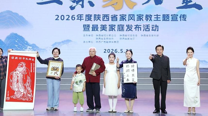 一家同心承古韵 静待国学花自开