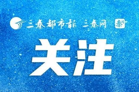 5月16日起中国内地航线燃油附加费将上调