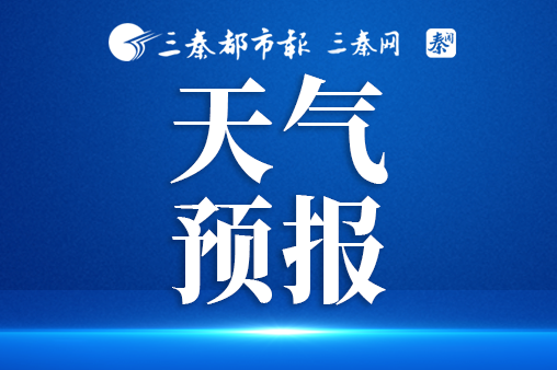 中东部大范围降雨上线 北方炎热天气按下暂停键