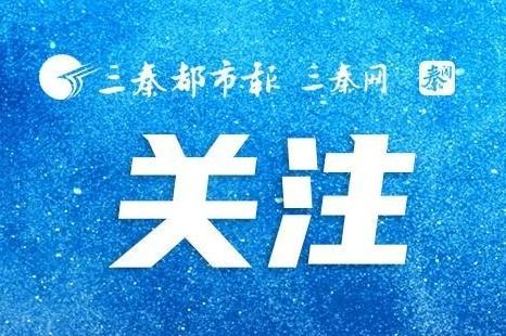 新华视点丨新增38种专业 本科专业调整折射哪些新趋势