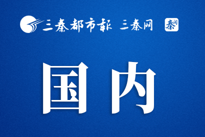 1至4月全国铁路发送旅客15.55亿人次