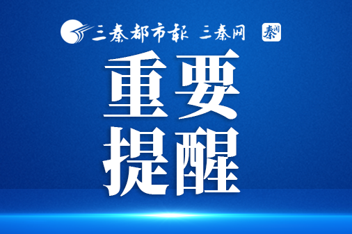 民生直通车丨“保录”“直签”“招转培”……各类求职陷阱需警惕