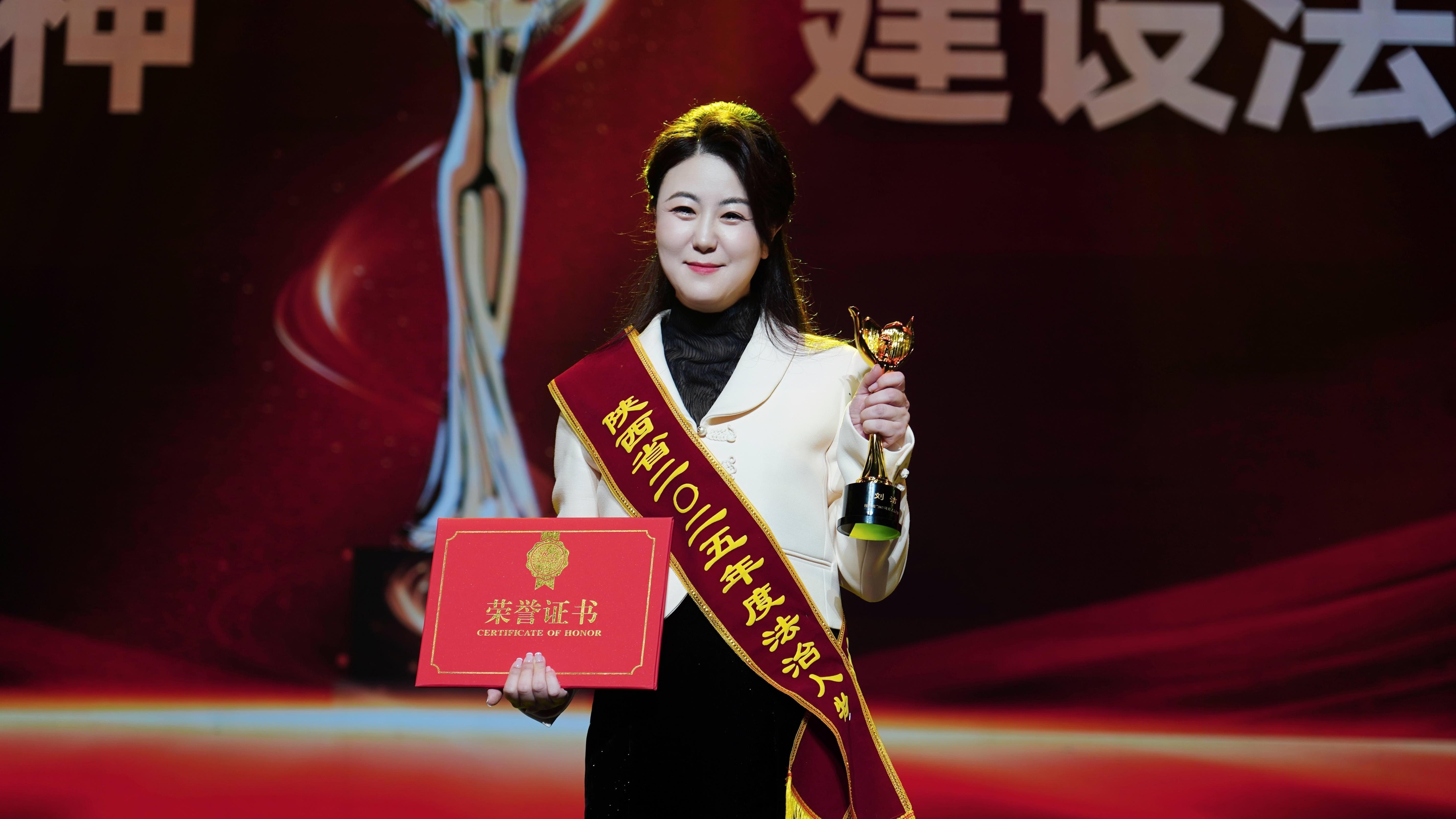 以法为炬 以爱为盾 以行践诺