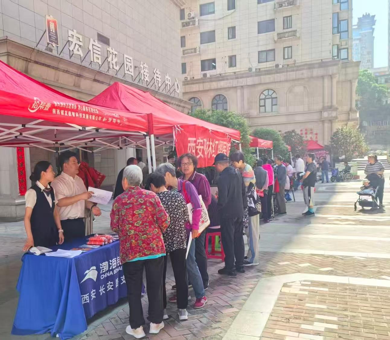 碑林区仁义社区公益集市：“小服务”托起“大幸福”