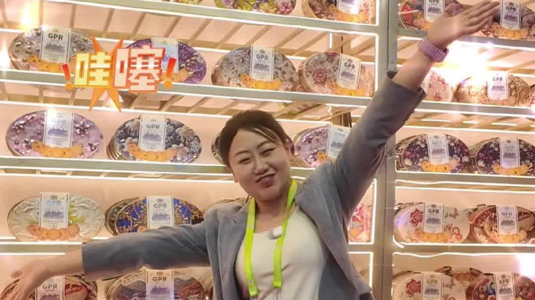 “馆”见精彩 “丝”遇中国丨丝博会现场 有一整面墙的曲奇饼干