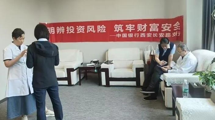 金融宣讲进医院 反诈知识暖人心