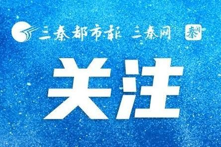 教育部、财政部：2026年全国计划招聘特岗教师8594名