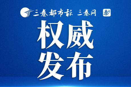 速递！教育部等四部门印发《中小学基本办学条件底线要求》