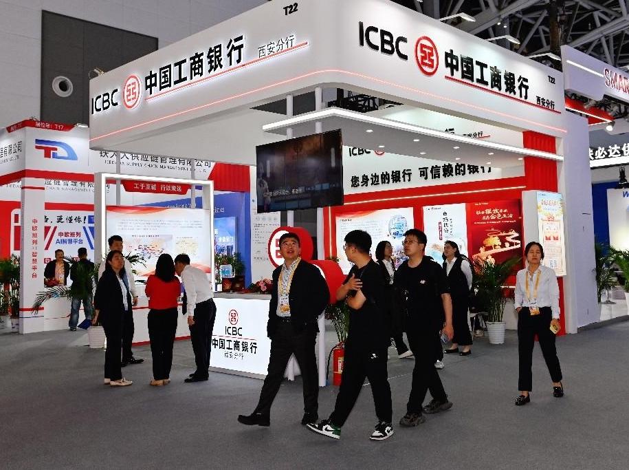 金融赋能丝路融通新机遇 工商银行西安分行丝博会书写高质量发展新答卷