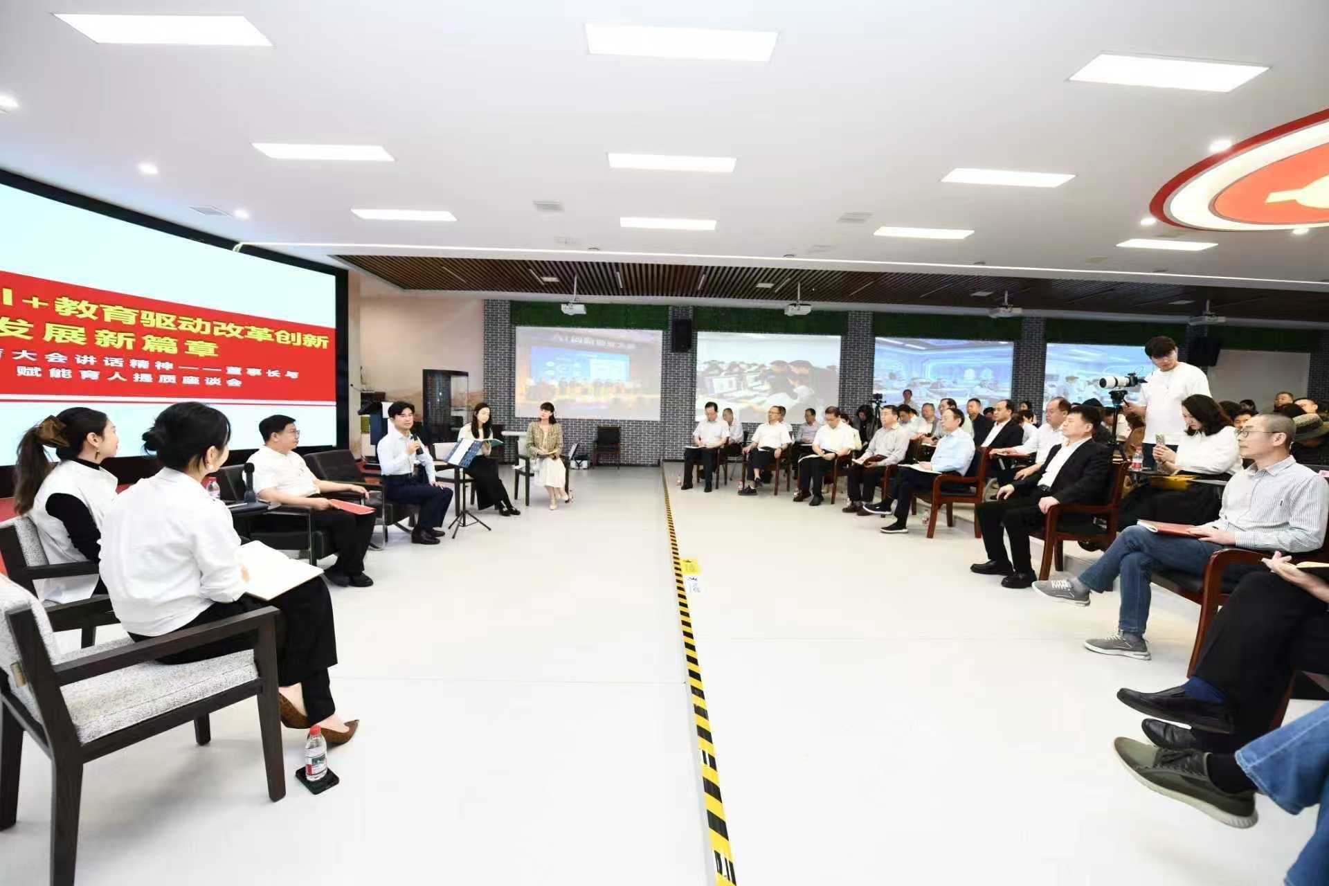 聚力数智变革 深耕育人初心｜陕西服装工程学院推进AI+教育深度融合发展