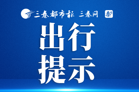 夏季降水频繁事故多发 公安部交管局发出提示