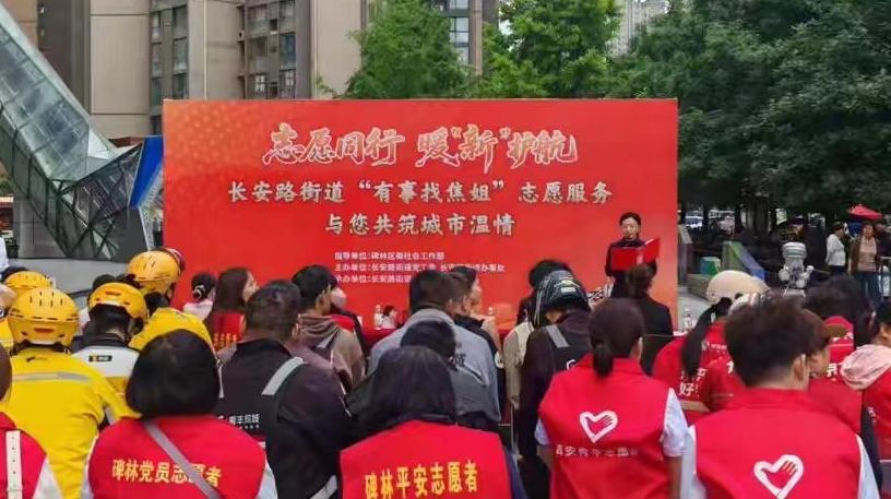 从“满天星”到“一团火”