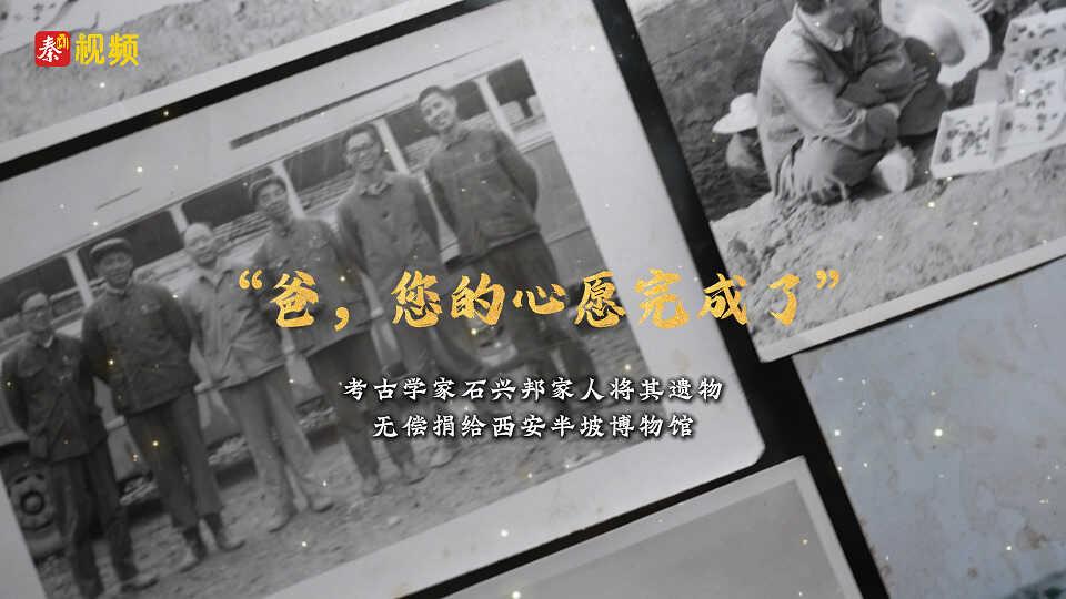 “爸，您的心愿完成了”