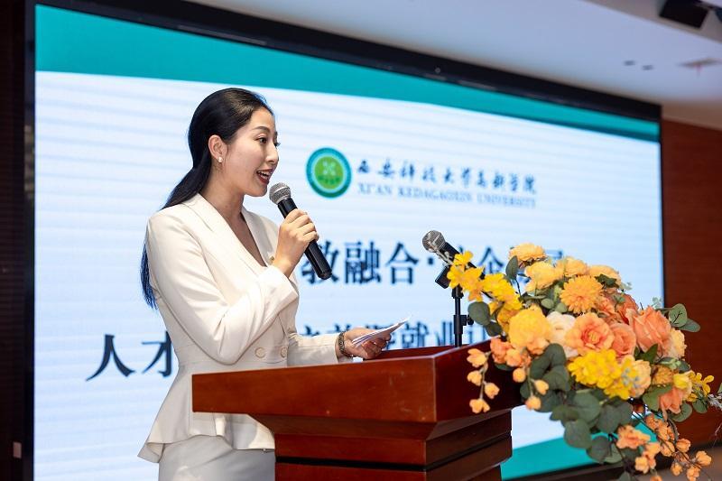 产教融合启新程 校企协同育英才——西安科技大学高新学院国际教育与人文学院人才共建培养暨就业订单班签约仪式举行