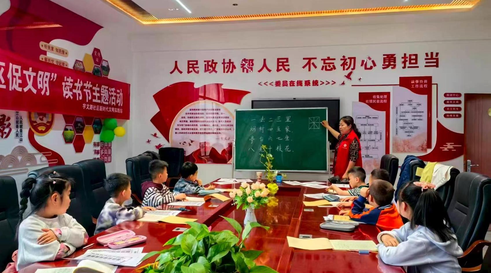 社区办的“禾苗课堂”，让孩子的周末有了墨香温度