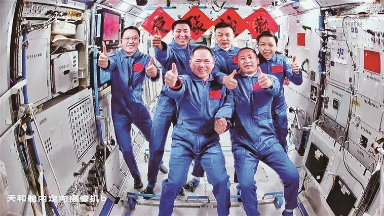 第8次“太空会师”