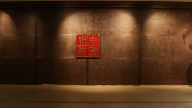 以馆为媒，一座保险博物馆的“文化桥梁”使命