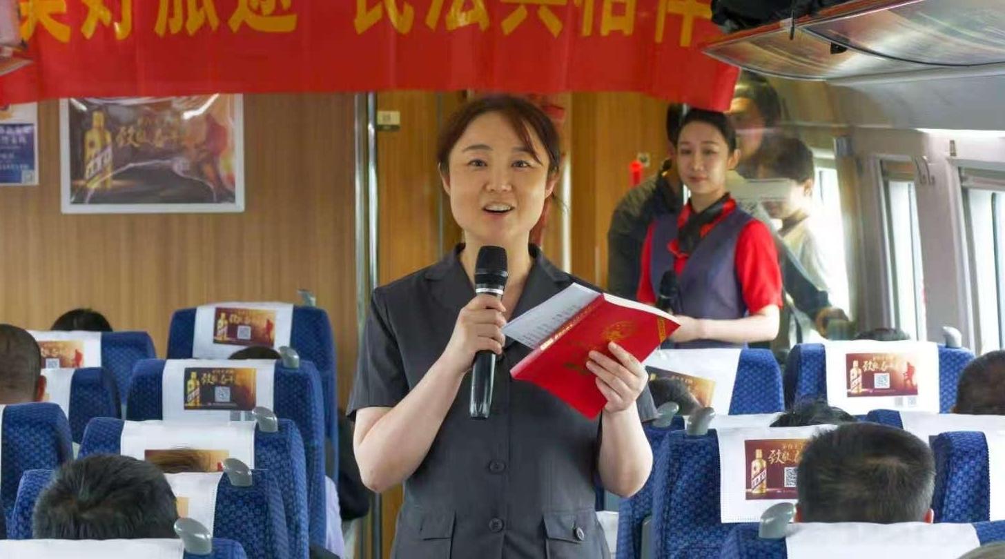 美好旅途民法典相伴 西延高铁打造移动法治课堂