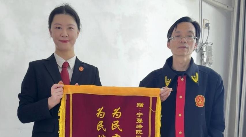 一面锦旗背后是“小案不小办”的担当