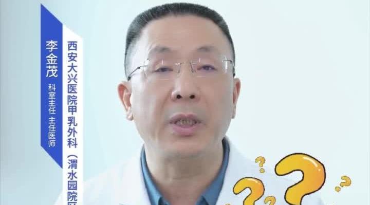 甲状腺结节，到底能不能吃碘盐和海产品？