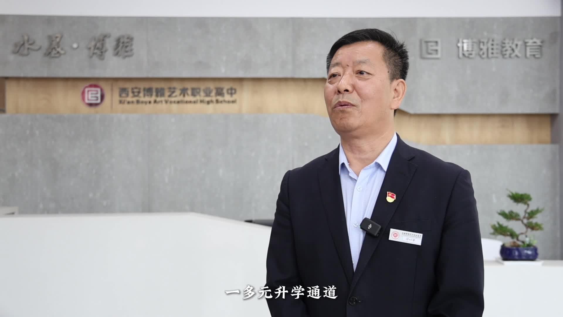 立足综合高中优势 赋能多元升学发展