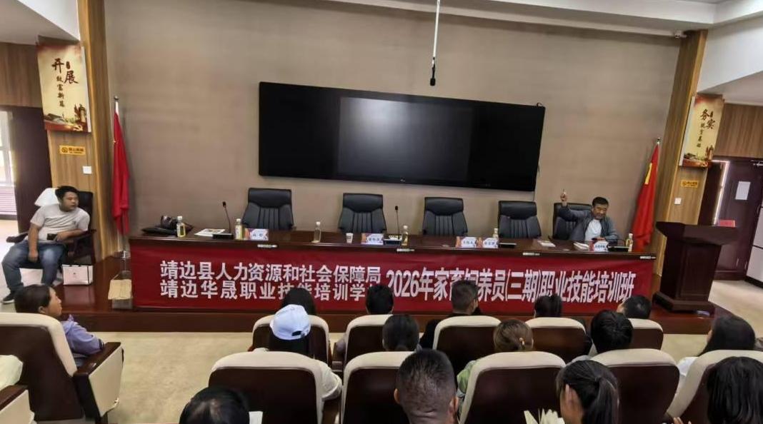 理论+实操+研学！这场养殖培训让搬迁户“养”出致富新希望