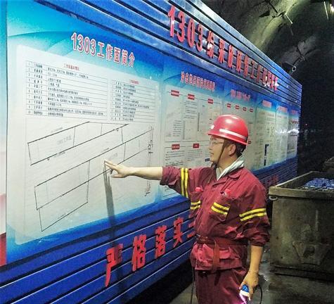陕西省最美科技工作者|马砺教授：扎根救援一线 用科技创新护航生产安全